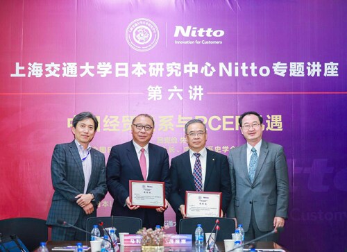 上海交通大学の特別講演にNitto中国が協賛