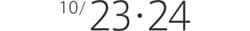 巨大コロコロイベント日程