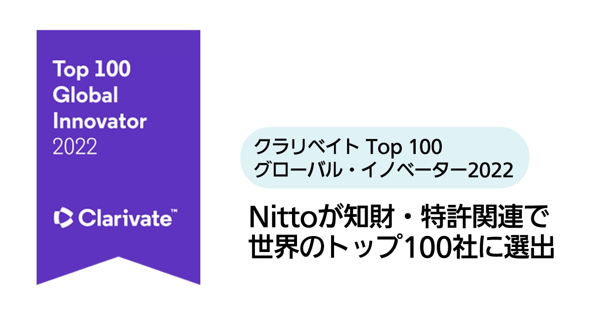 10/5一旦出品取下 NPD-A100取説欠品 暑苦しく