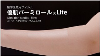 優肌パーミロール® メイク 篇