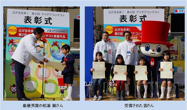最優秀賞の松浦翼さんと受賞された皆さん