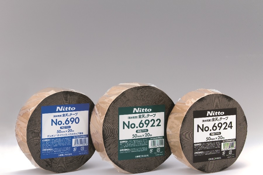 防水 気密テープ全天テープno 690 No 6922 No 6924 Nitto 日東電工株式会社