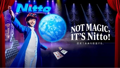 CM「NOT MAGIC,IT'S Nitto!」