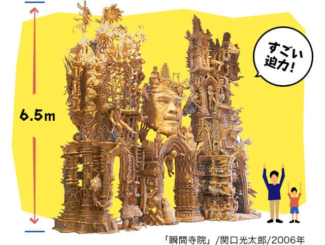 粘着テープと新聞紙でこんなものまでつくれるよ