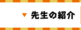 粘着剤の性質とは？