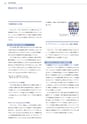 Nittoグループ統合報告書2019